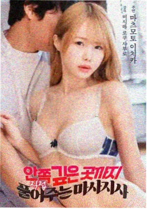 邵氏惊悚电影降头海报